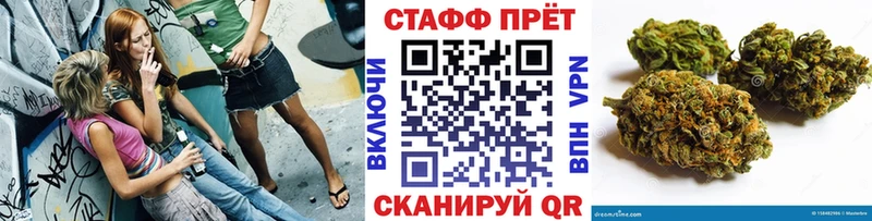 Какие есть наркотики Устюжна Alpha PVP Лсд 25 Меф Псилоцибиновые грибы ГАШ Каннабис