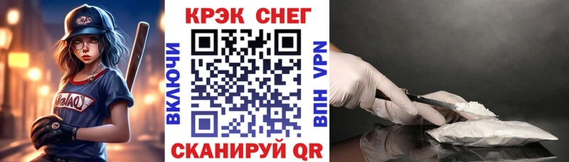 КОКАИН 97%  Устюжна 