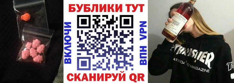 сайты даркнета Telegram  Устюжна  Ecstasy Punisher 