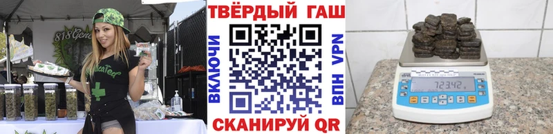 ГАШ гарик как найти Устюжна
