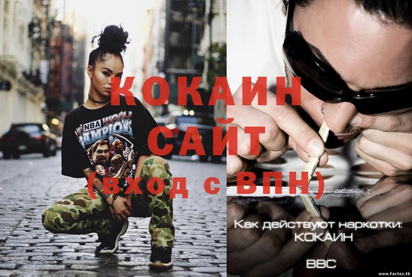 таблы Ростов