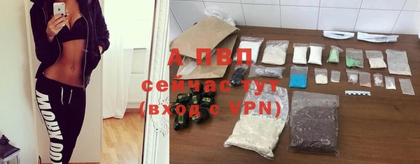 а пвп мука Рославль