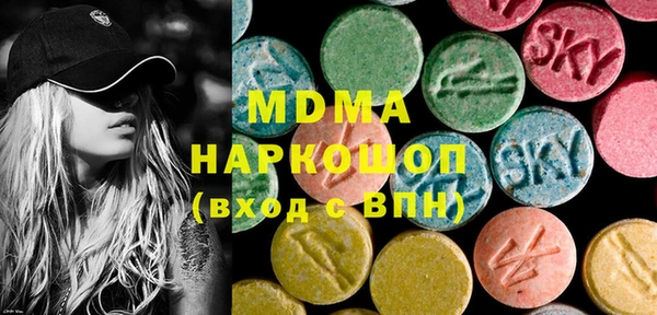 COCAINE Пролетарск