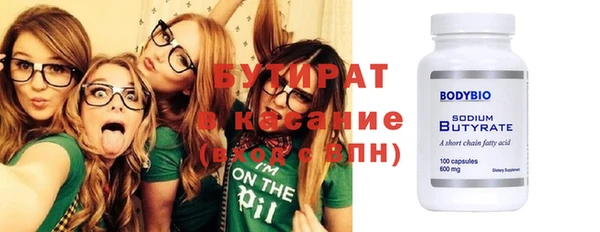 ECSTASY Россошь