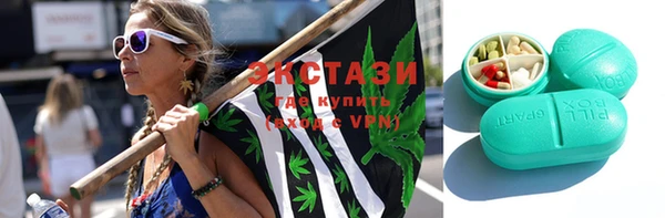 ECSTASY Россошь