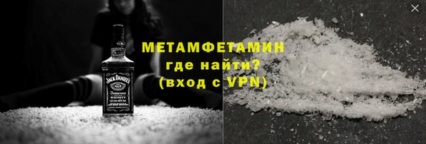 кокаин Протвино