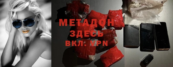 а пвп мука Рославль