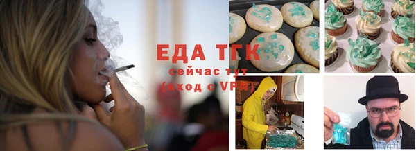ECSTASY Россошь