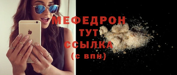 а пвп мука Рославль