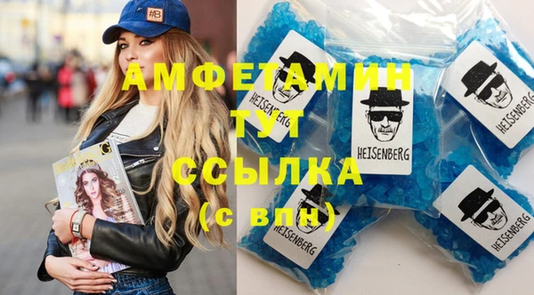 ECSTASY Россошь