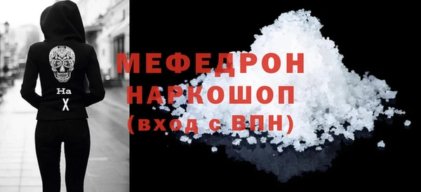 а пвп мука Рославль