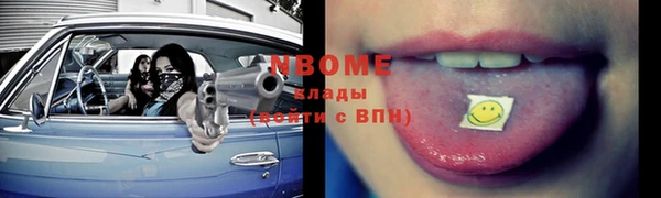 таблы Ростов