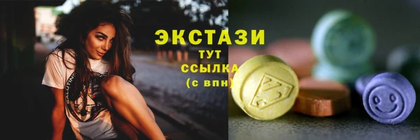 ECSTASY Россошь