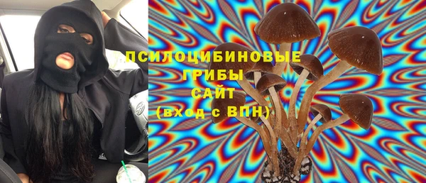 2c-b Волгодонск