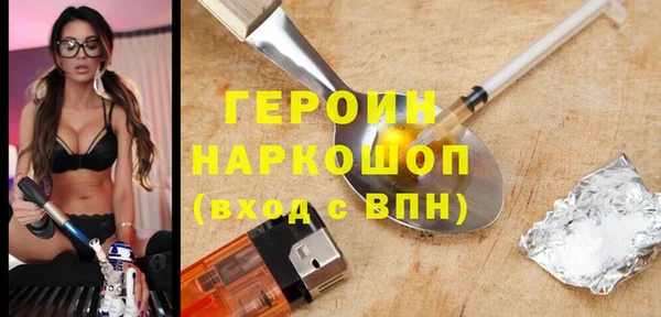 а пвп мука Рославль