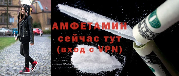 ECSTASY Россошь