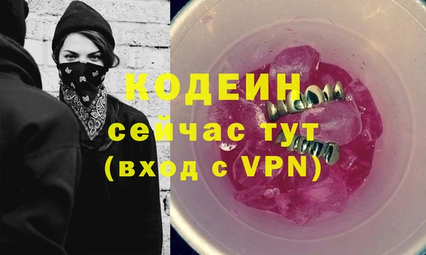 таблы Ростов
