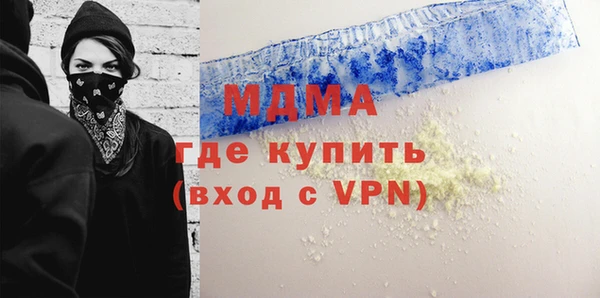 ECSTASY Россошь