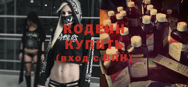 ECSTASY Россошь
