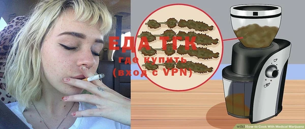 ECSTASY Россошь