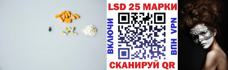 ЛСД экстази ecstasy  Устюжна 