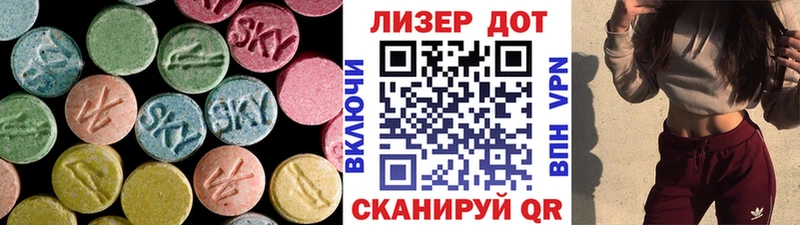 ЛСД экстази ecstasy Устюжна