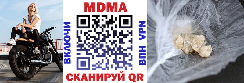 MDMA Molly  Устюжна 