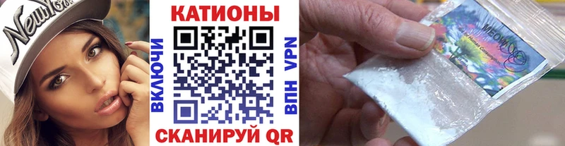 купить закладку  Устюжна  Меф mephedrone 