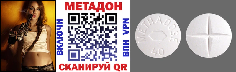 МЕТАДОН мёд  Устюжна 