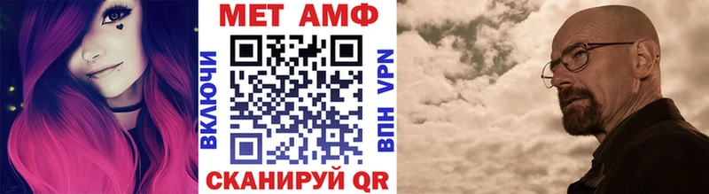 цены Устюжна МЕТАМФЕТАМИН винт