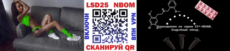 Наркотические марки 1,5мг Устюжна