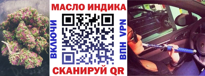 kraken ССЫЛКА  как найти закладки  Устюжна  ТГК концентрат 